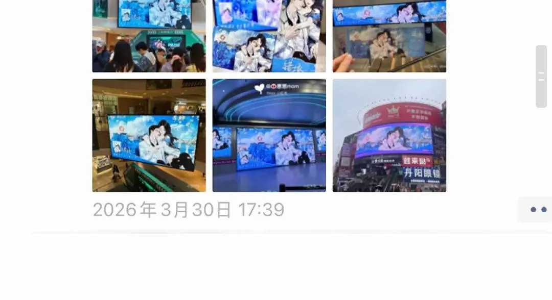 TRÊU NHẦM - Chapter 89 - Trang 78