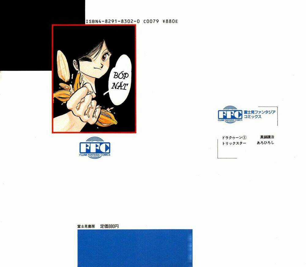 Trick Ster - Chapter 0 - Trang 3