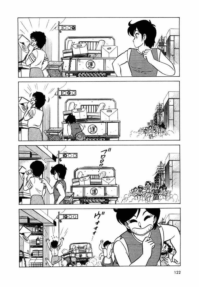 Trick Ster - Chapter 6 - Trang 13