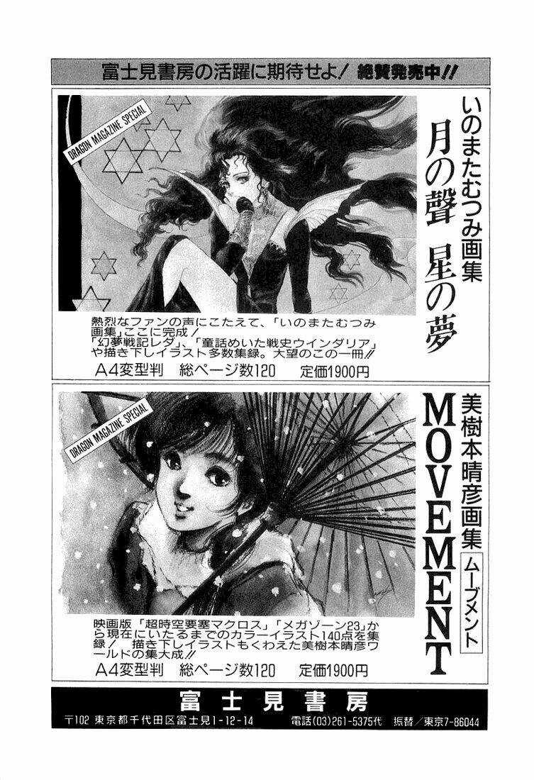 Trick Ster - Chapter 9 - Trang 21