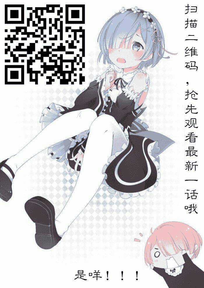 Triển Khai Dị Năng - Chapter 4 - Trang 11