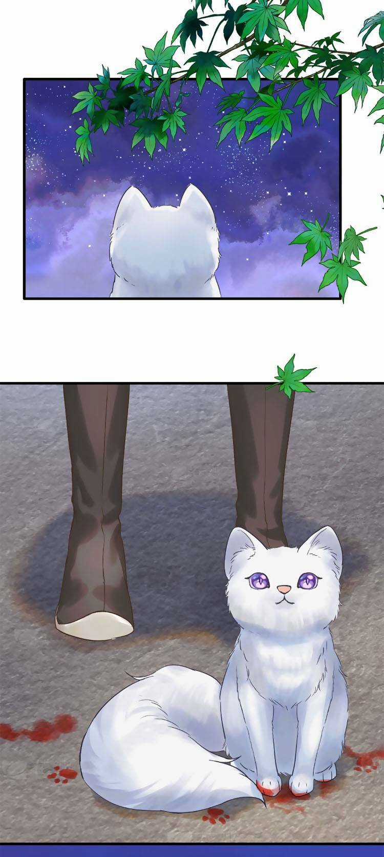 Triều Ca Vị Dĩ - Chapter 1 - Trang 17