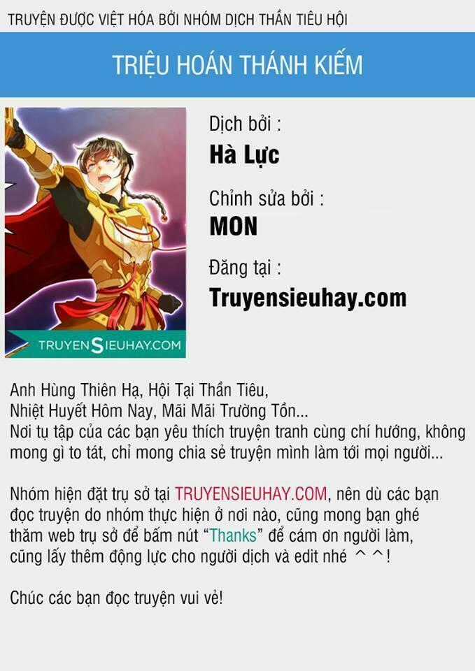 Triệu Hoán Thánh Kiếm - Chapter 4 - Trang 1
