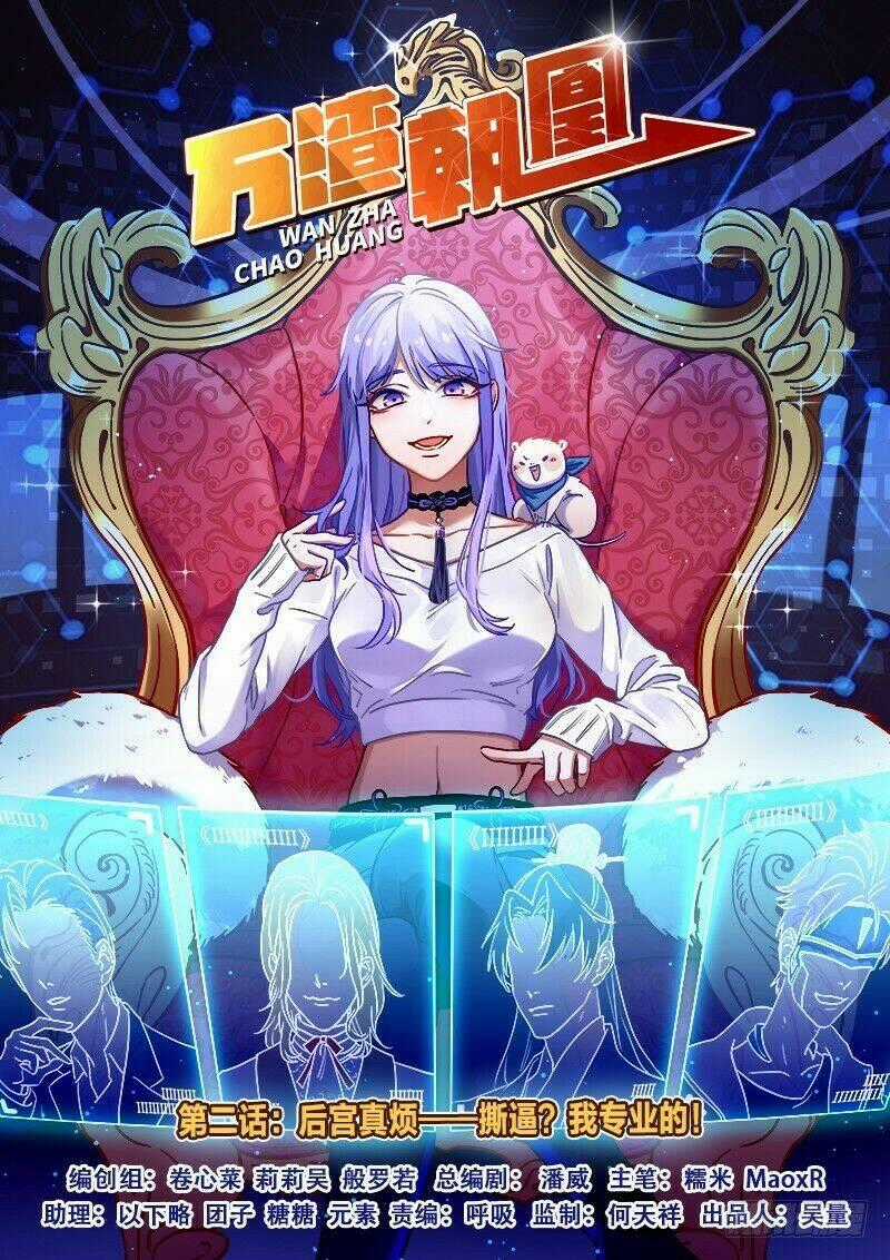 Triều Hoàng Cặn Bã - Chapter 2 - Trang 2