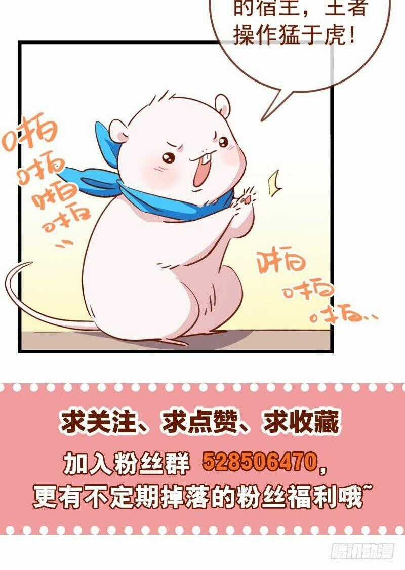 Triều Hoàng Cặn Bã - Chapter 2 - Trang 20