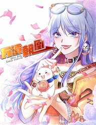 Đọc truyện Triều Hoàng Cặn Bã