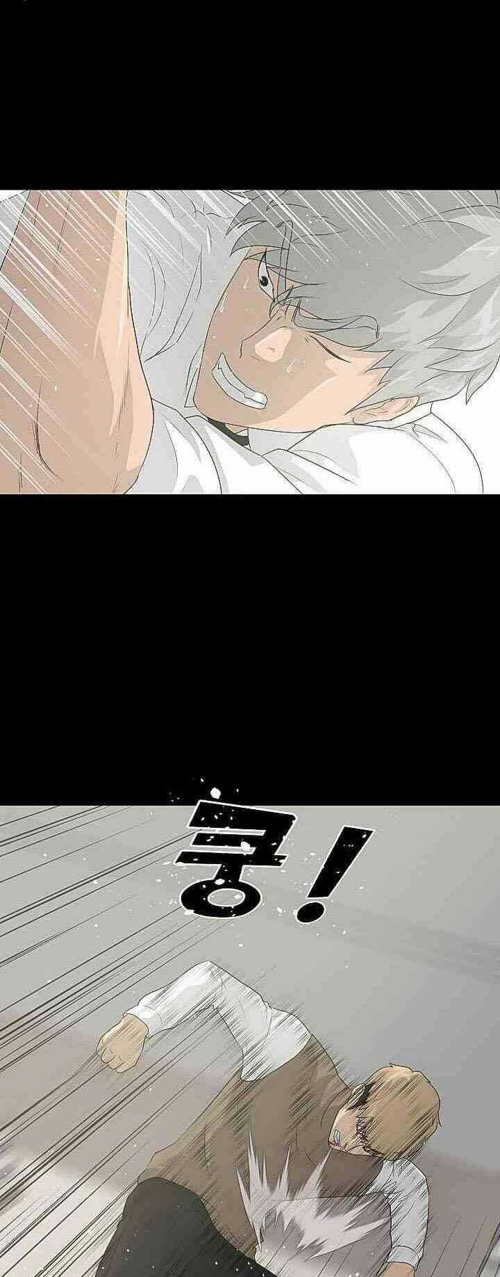 Trigger - Chapter 22 - Trang 16