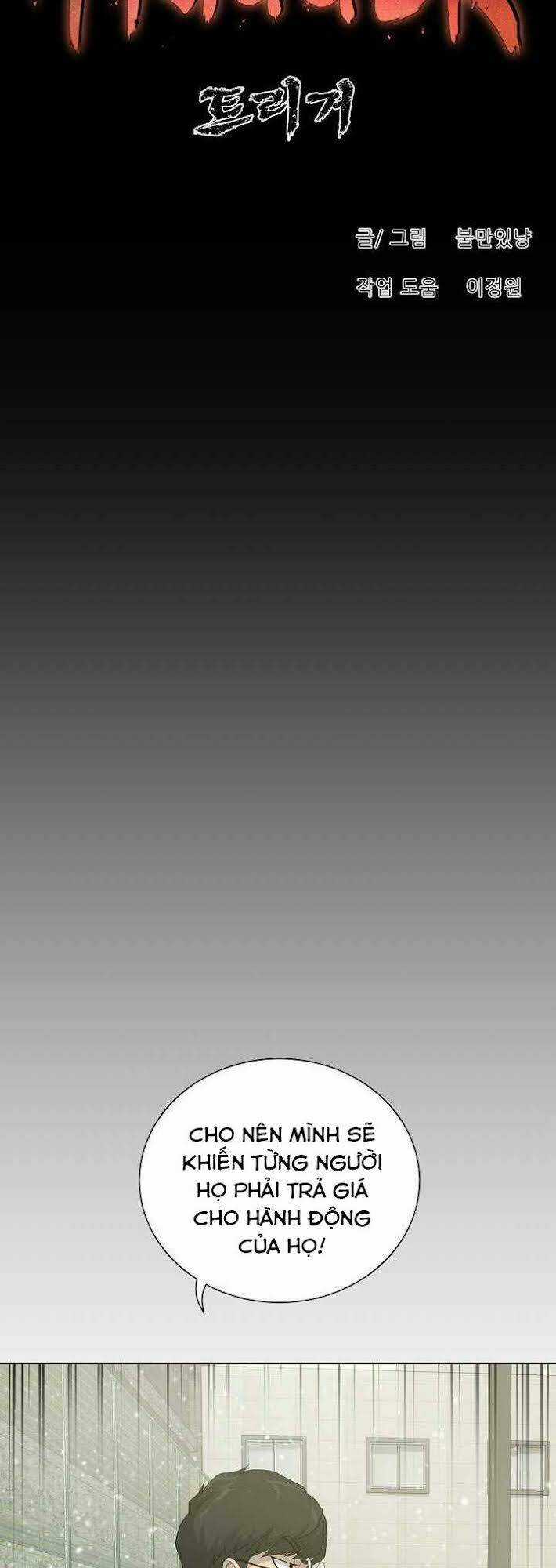 Trigger - Chapter 24 - Trang 26