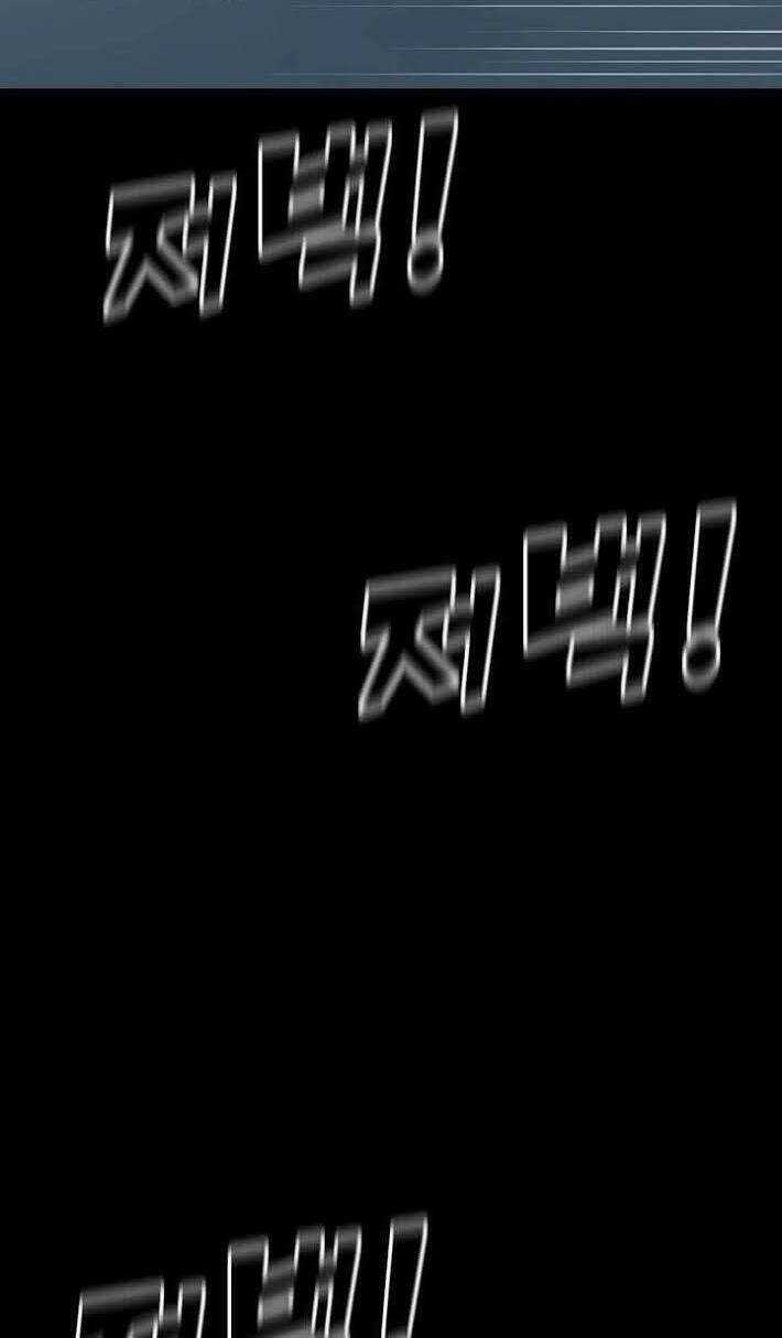 Trigger - Chapter 24 - Trang 10