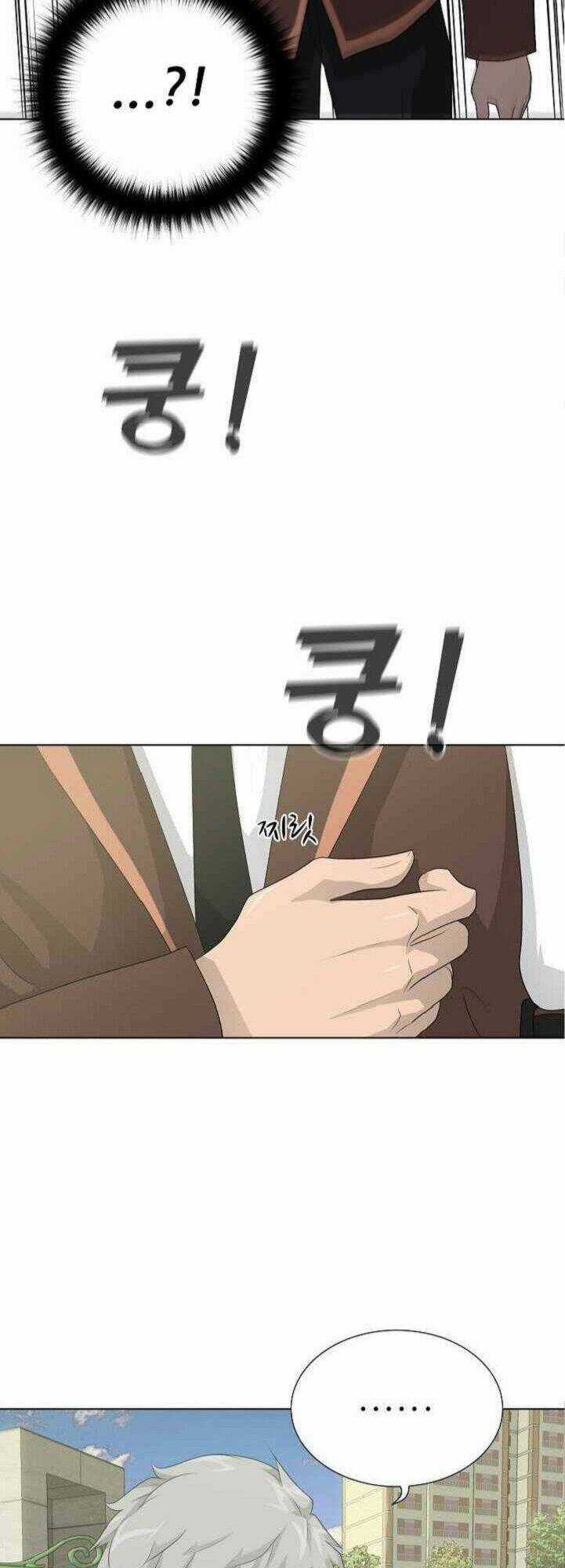 Trigger - Chapter 25 - Trang 5