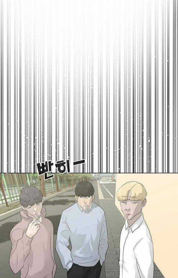 Trigger - Chapter 26 - Trang 16