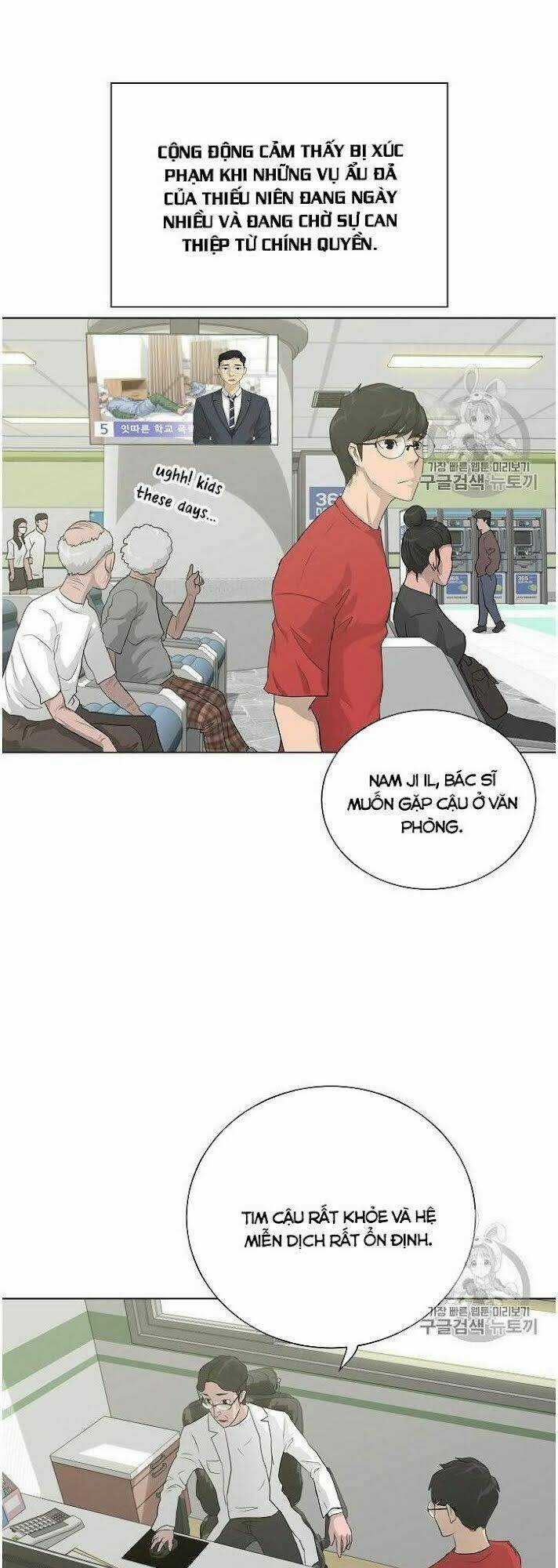 Trigger - Chapter 32 - Trang 14