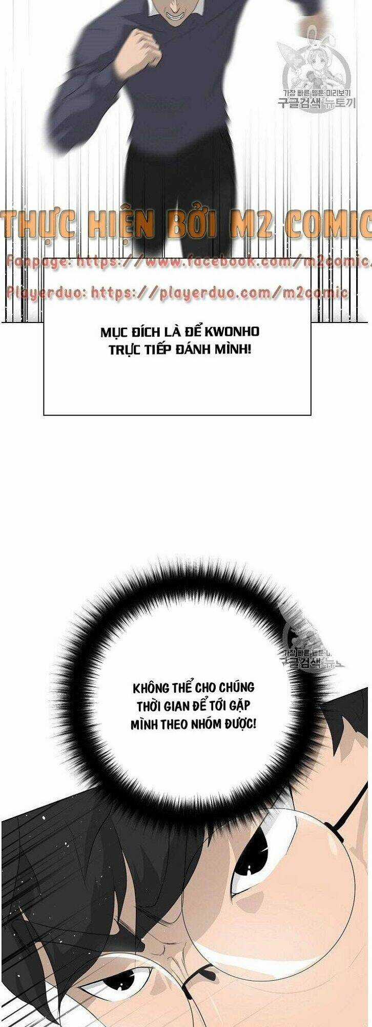 Trigger - Chapter 32 - Trang 56