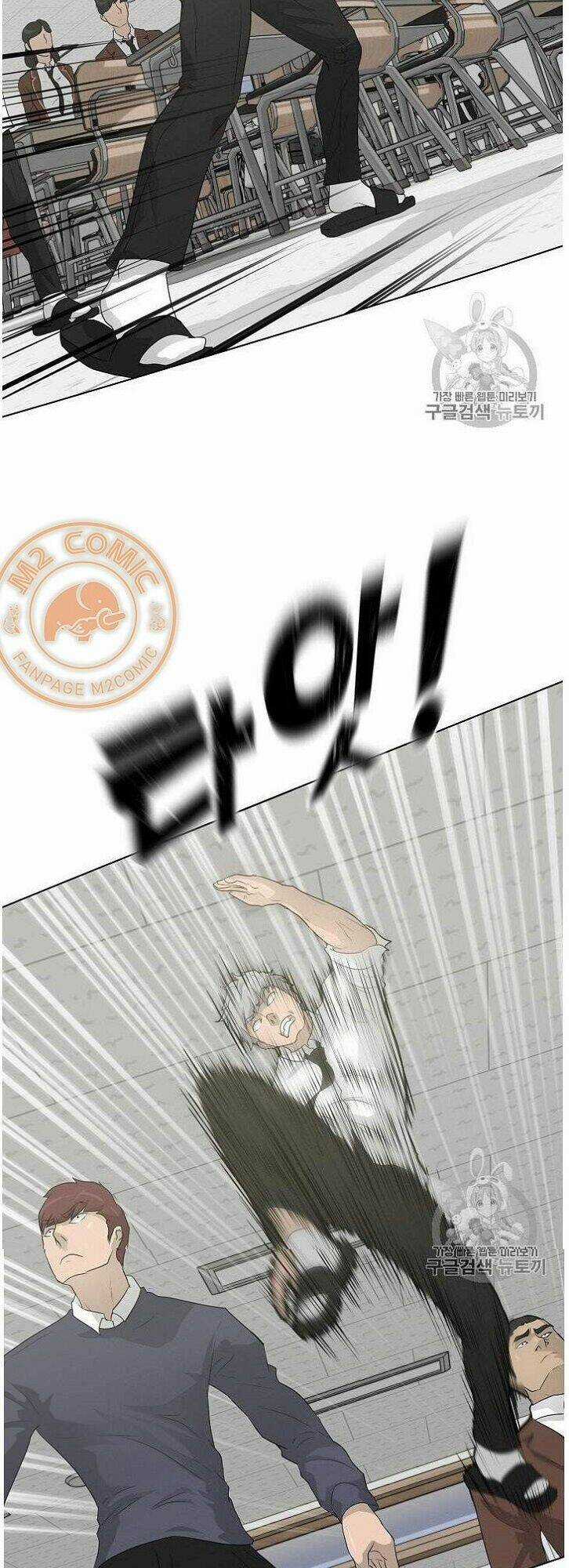 Trigger - Chapter 32 - Trang 59