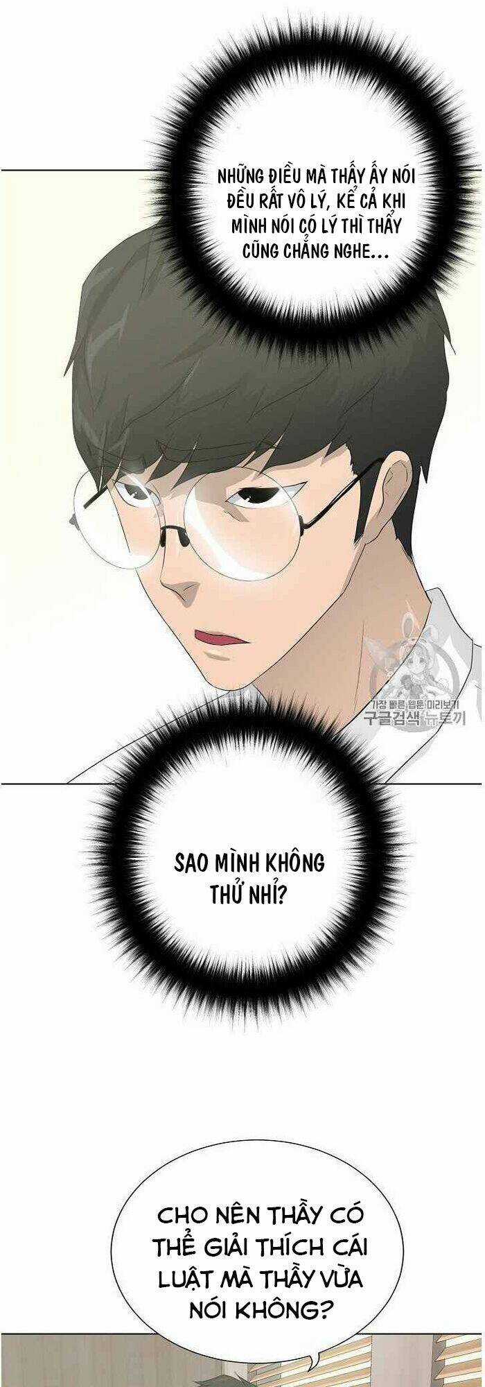 Trigger - Chapter 35 - Trang 15