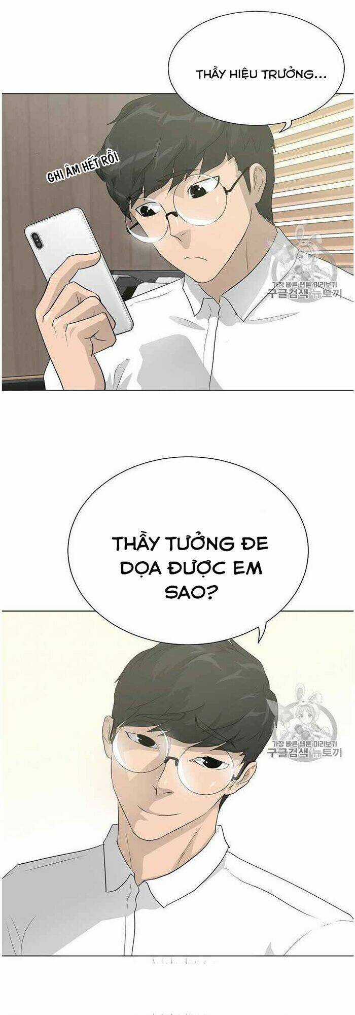 Trigger - Chapter 35 - Trang 25