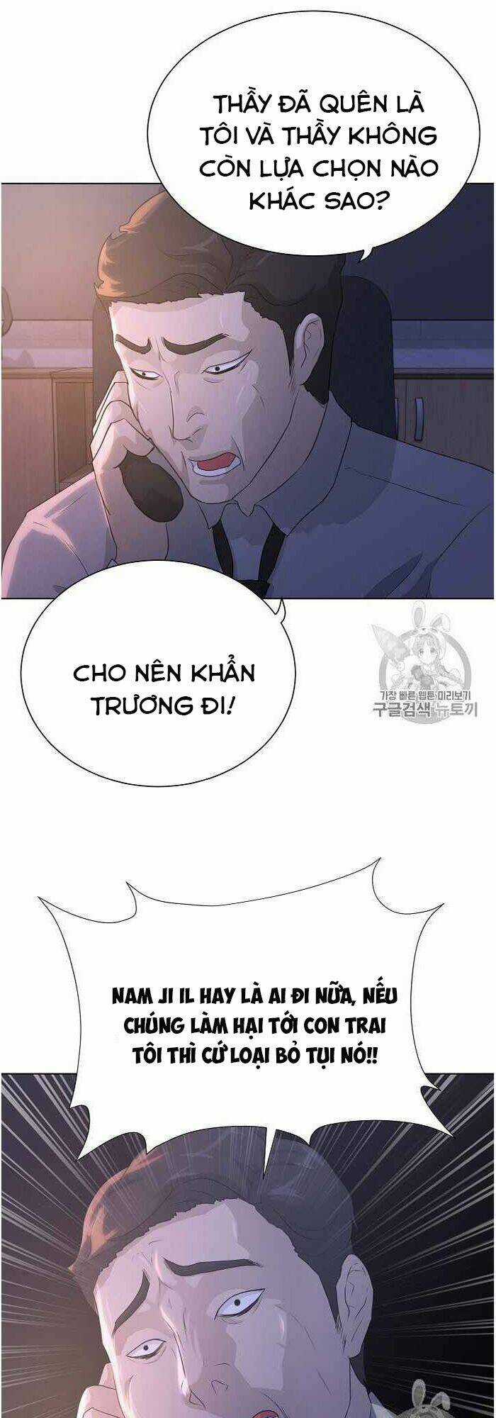 Trigger - Chapter 35 - Trang 42