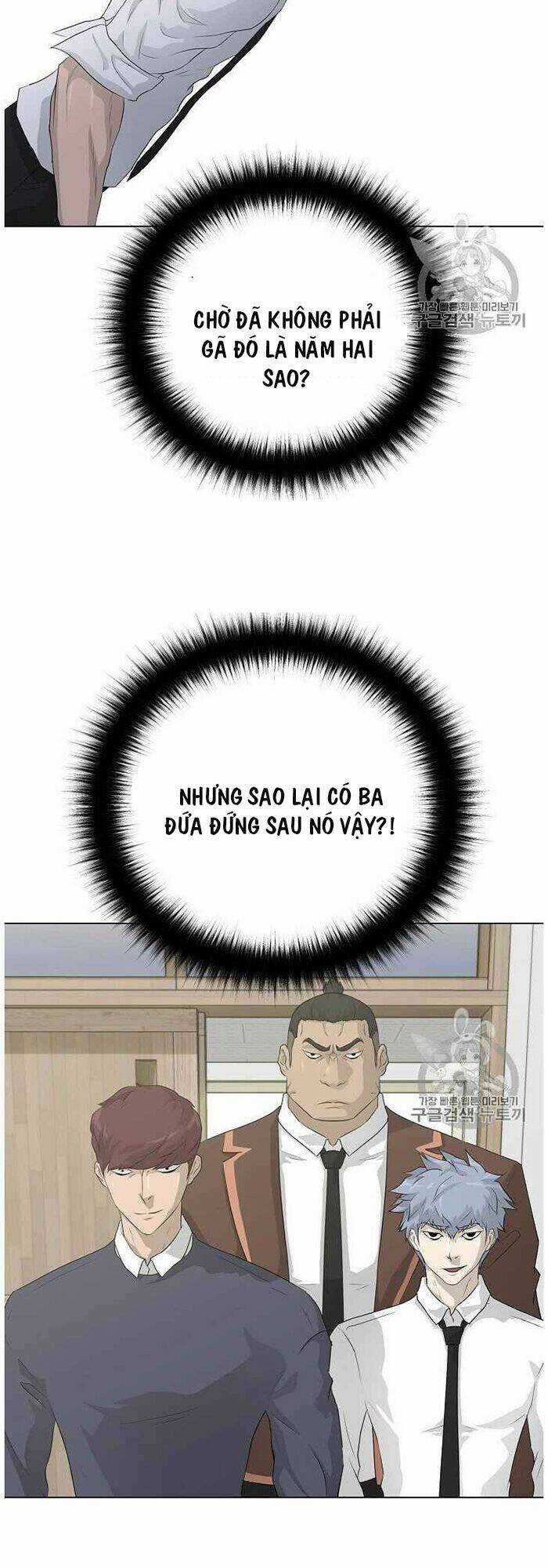 Trigger - Chapter 36 - Trang 11