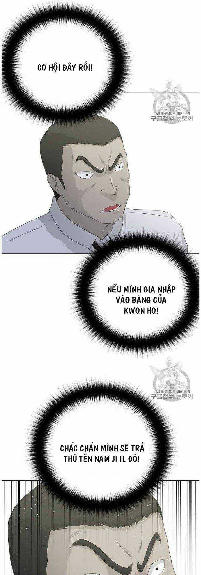 Trigger - Chapter 36 - Trang 12