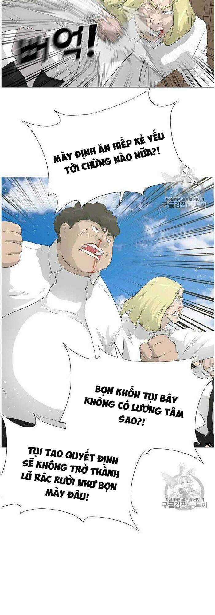 Trigger - Chapter 36 - Trang 36