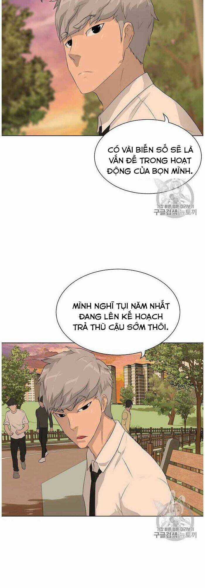 Trigger - Chapter 36 - Trang 6