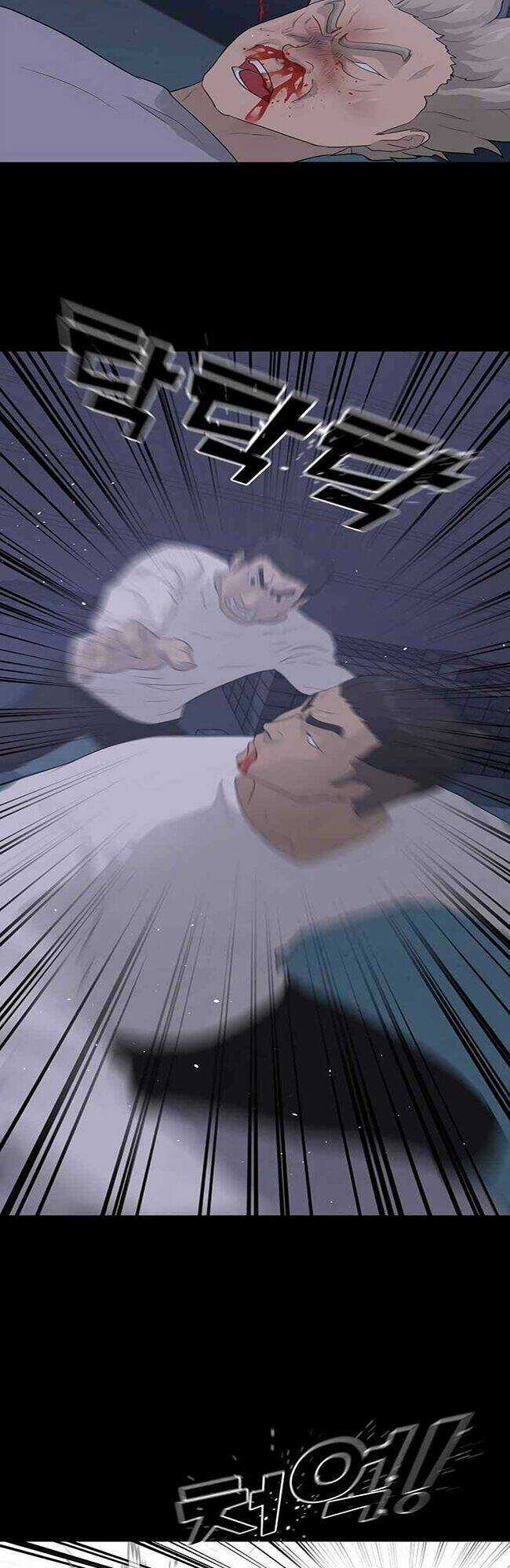 Trigger - Chapter 40 - Trang 15