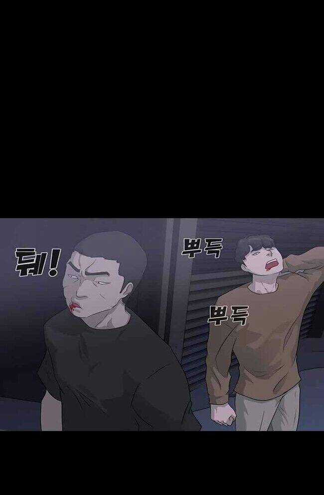 Trigger - Chapter 41 - Trang 50