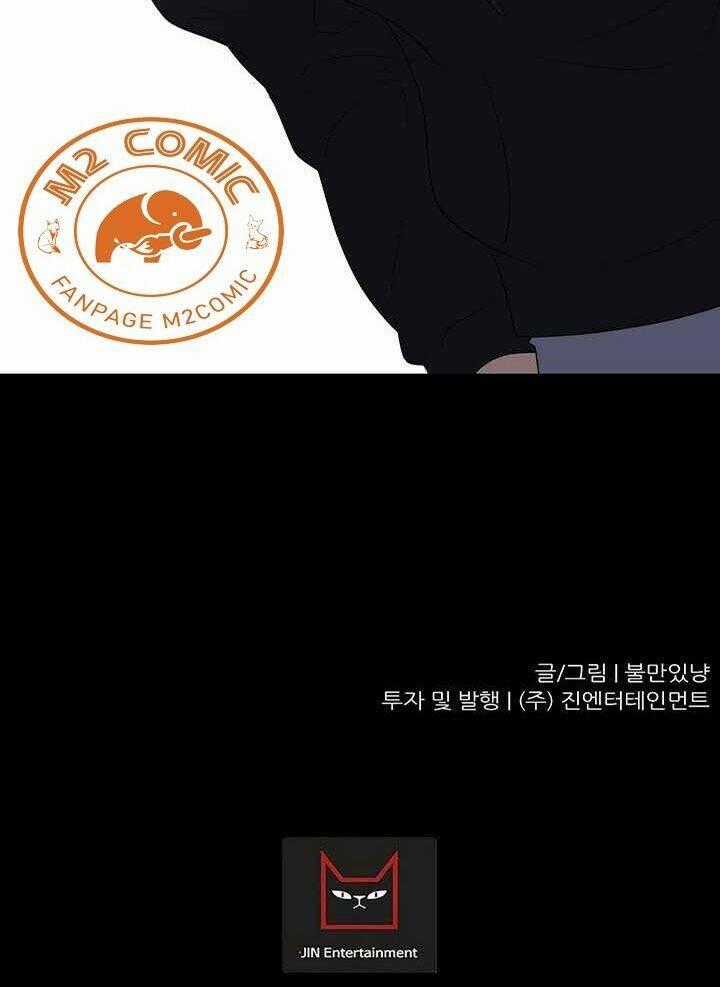 Trigger - Chapter 46 - Trang 112