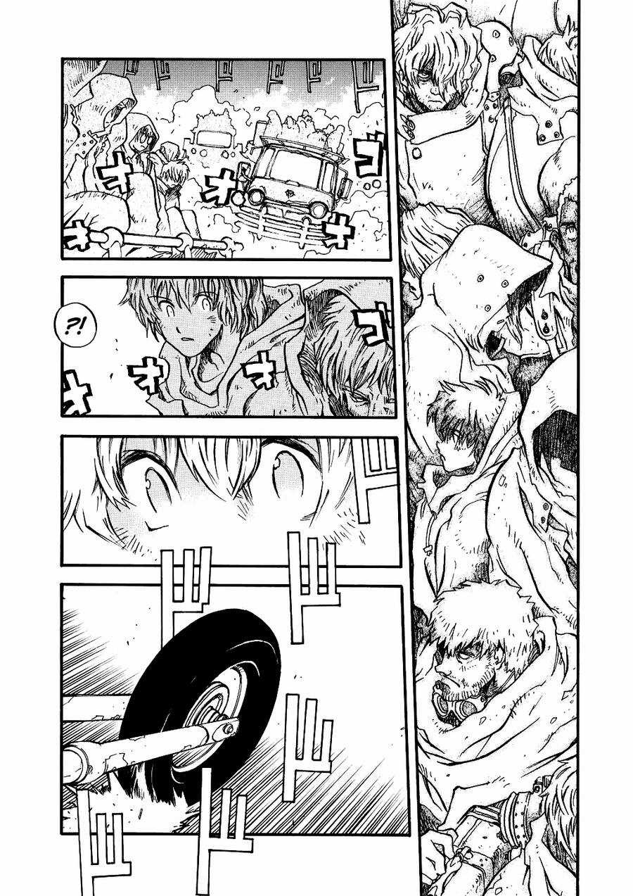 Trigun Maximum - Chapter 51 - Trang 3