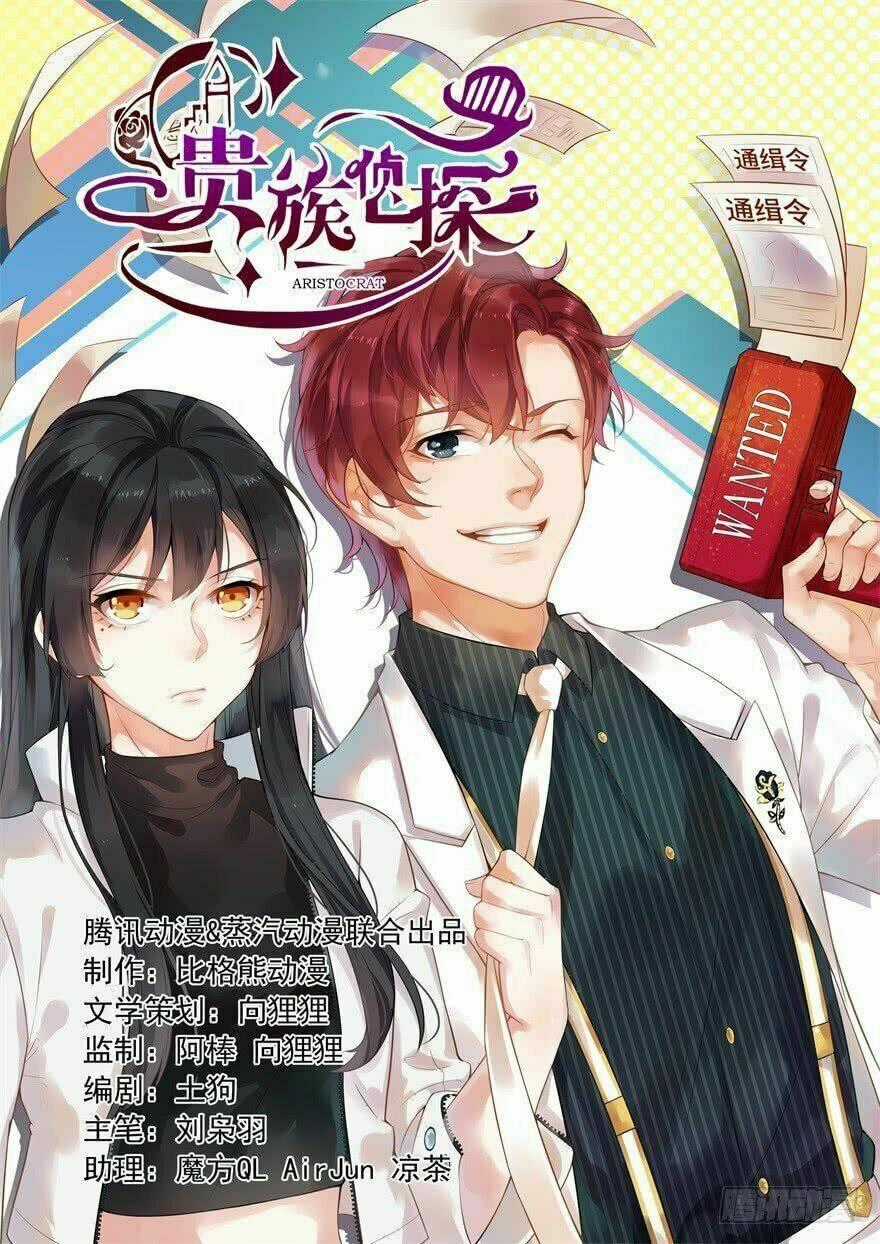 Trinh Thám Quý Tộc - Chapter 1 - Trang 1