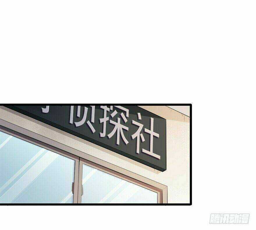 Trinh Thám Quý Tộc - Chapter 9 - Trang 47