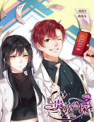 Đọc truyện Trinh Thám Quý Tộc