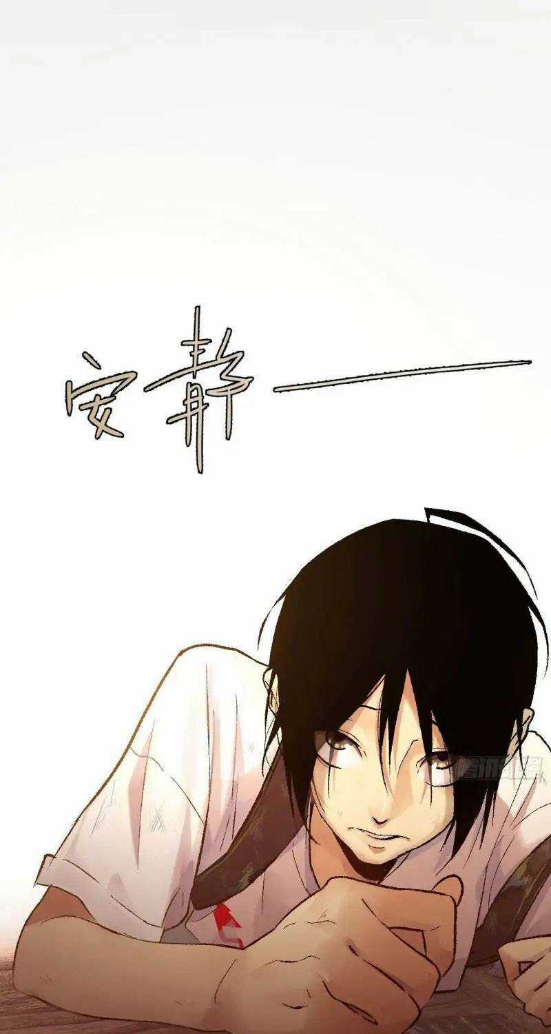 Trinh Thám Vlog - Chapter 1 - Trang 22