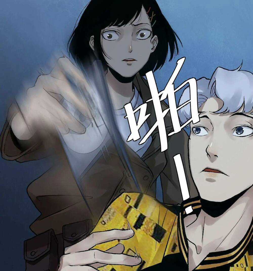 Trinh Thám Vlog - Chapter 11 - Trang 25