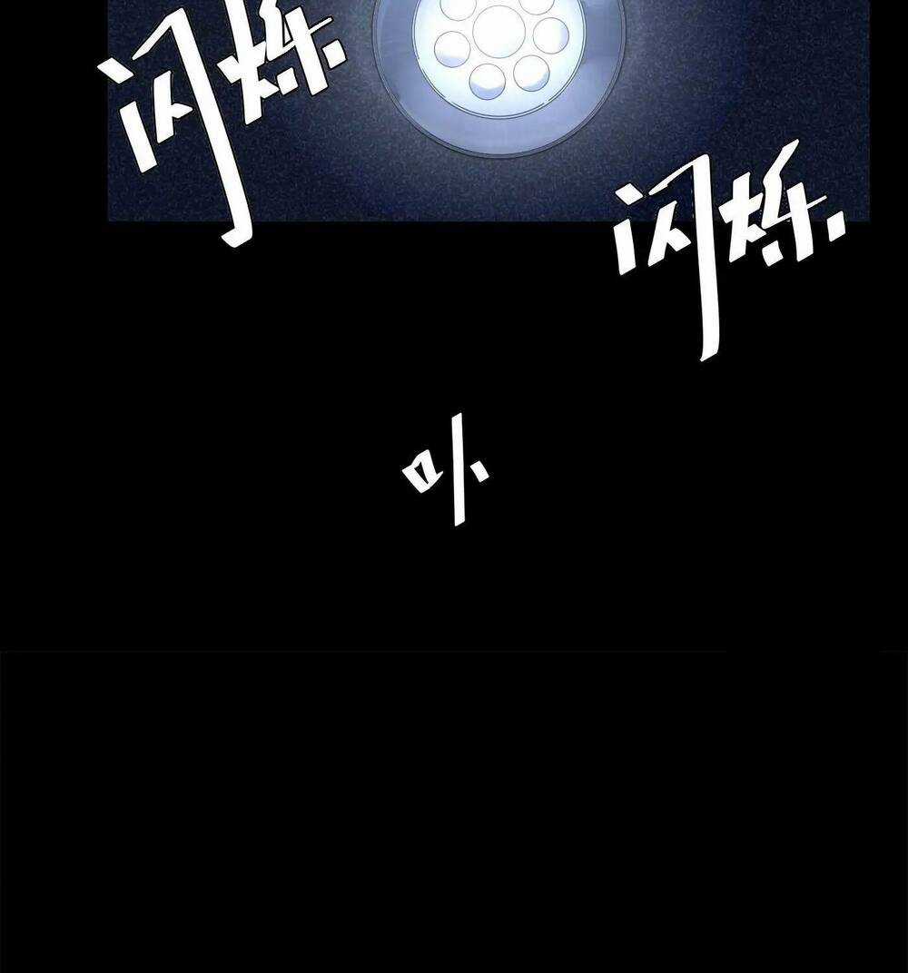 Trinh Thám Vlog - Chapter 16 - Trang 59