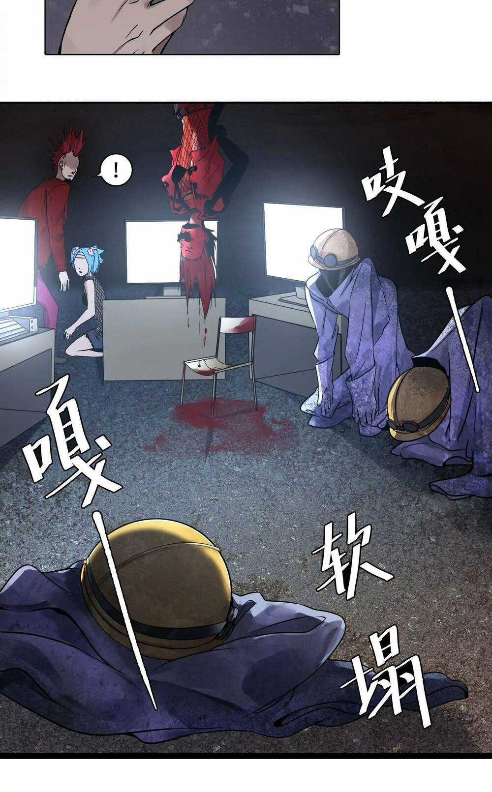 Trinh Thám Vlog - Chapter 18 - Trang 6