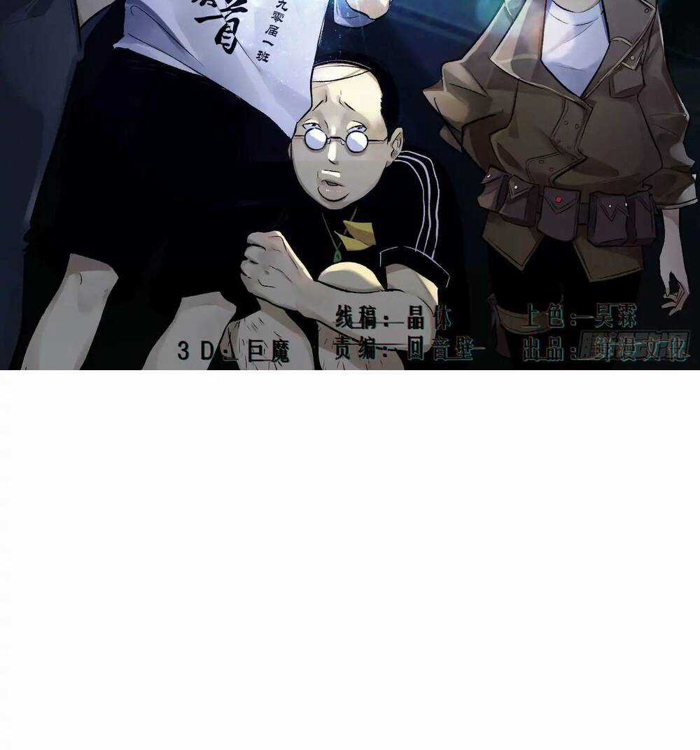 Trinh Thám Vlog - Chapter 19 - Trang 2