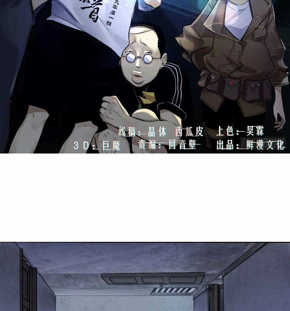 Trinh Thám Vlog - Chapter 21 - Trang 3