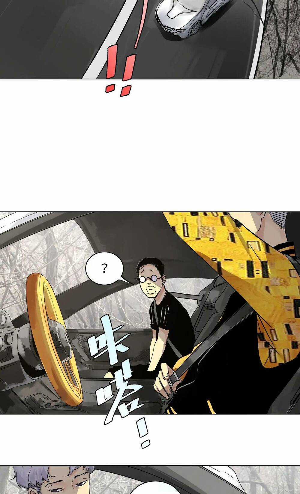 Trinh Thám Vlog - Chapter 26 - Trang 23