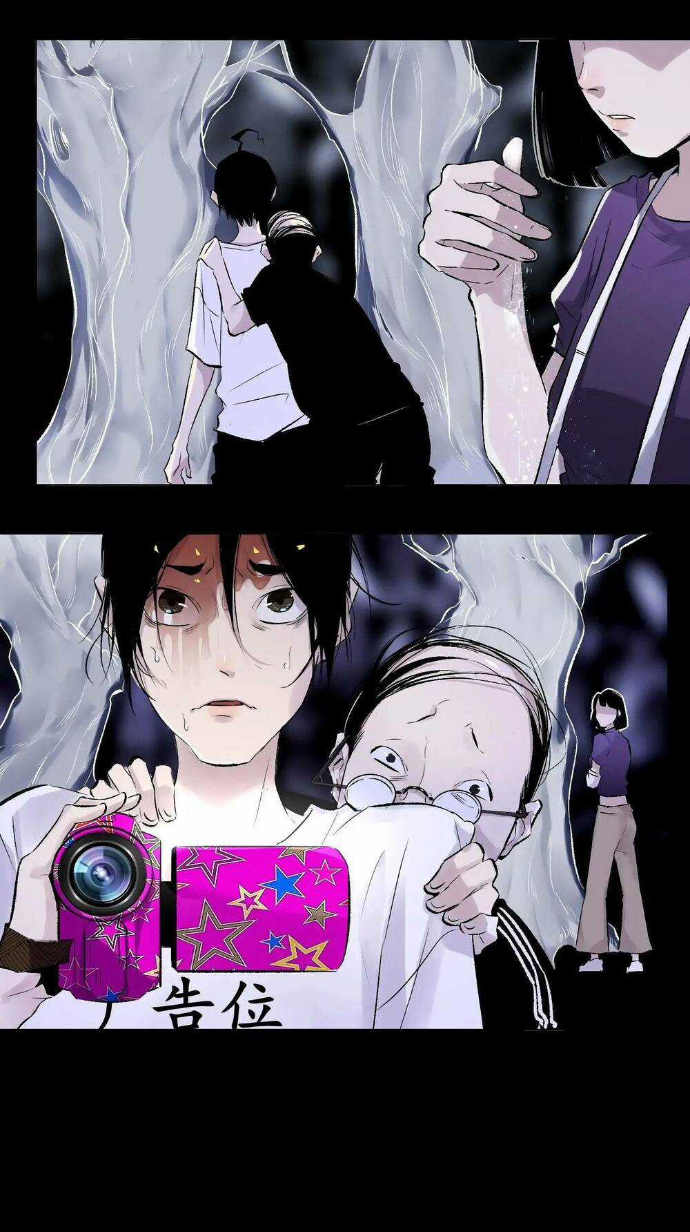 Trinh Thám Vlog - Chapter 37 - Trang 17