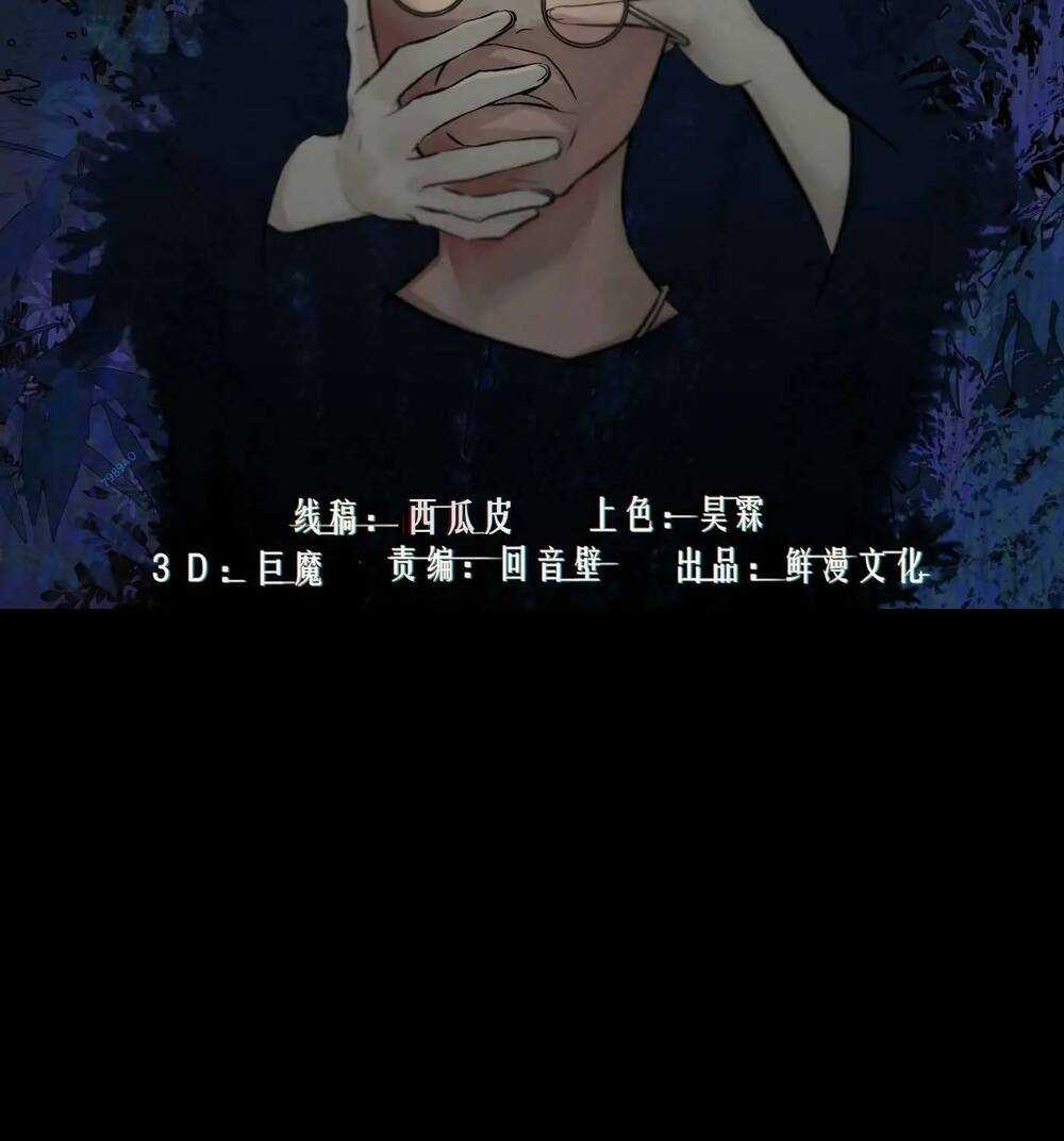 Trinh Thám Vlog - Chapter 38 - Trang 2