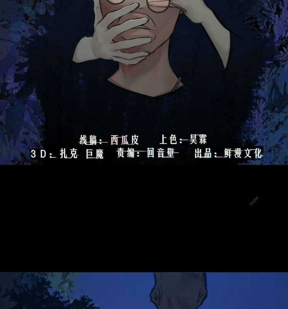 Trinh Thám Vlog - Chapter 42 - Trang 2