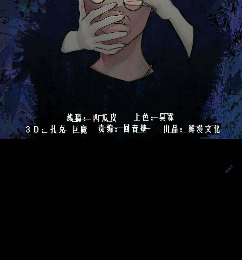 Trinh Thám Vlog - Chapter 44 - Trang 2