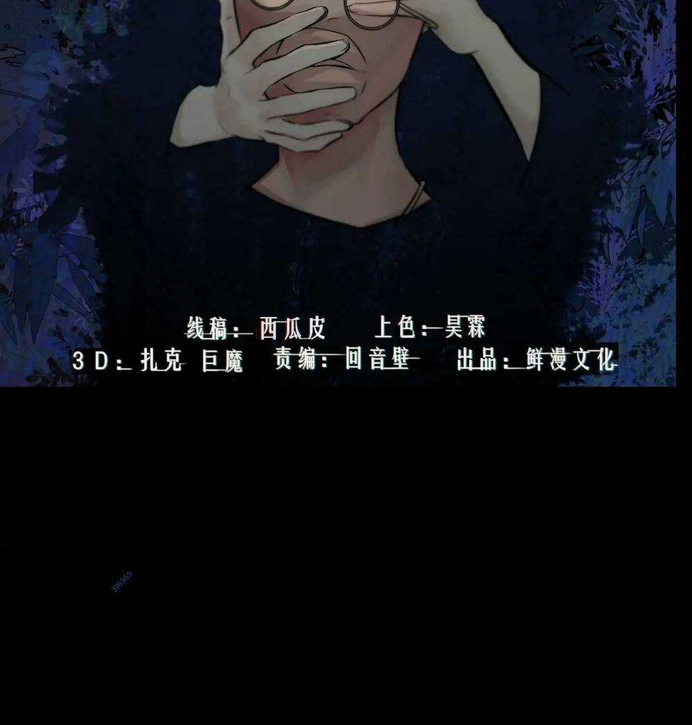 Trinh Thám Vlog - Chapter 45 - Trang 2