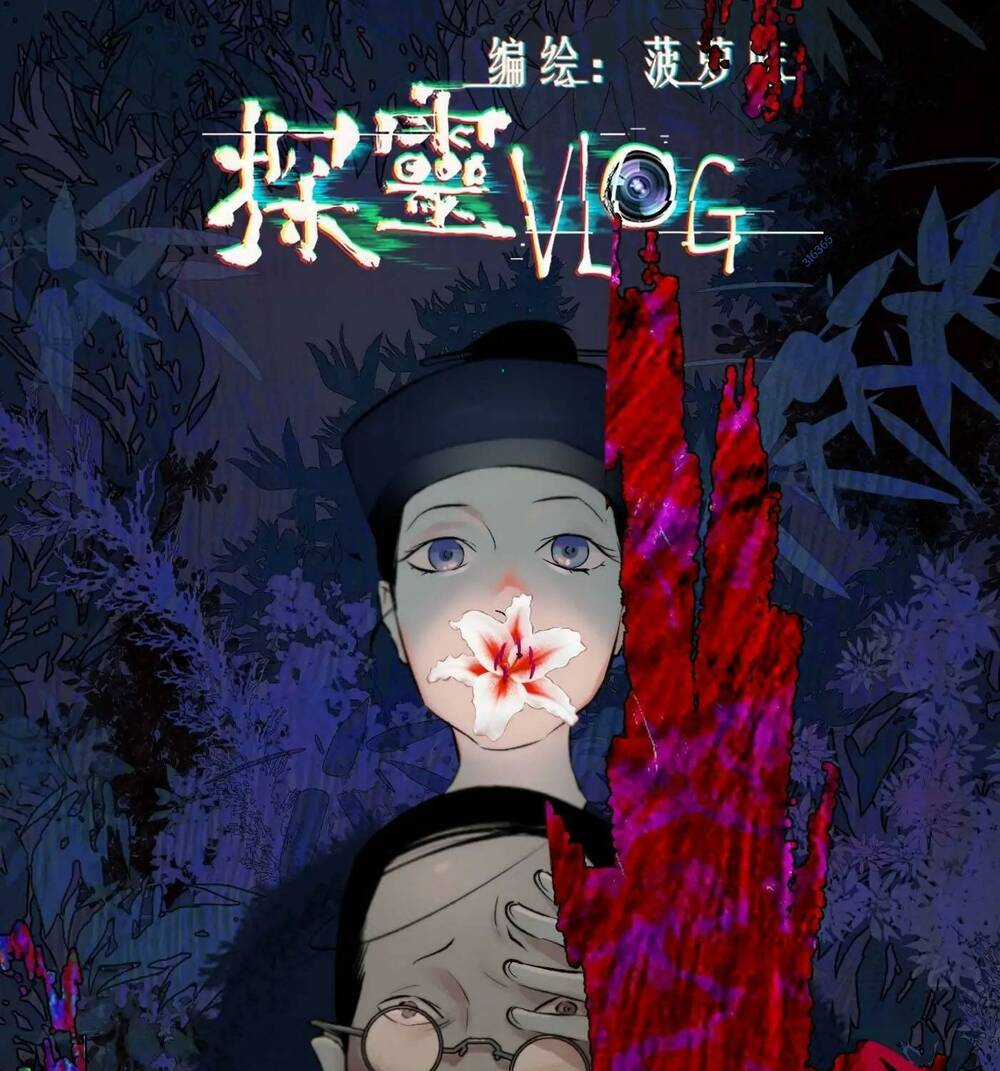 Trinh Thám Vlog - Chapter 48 - Trang 1