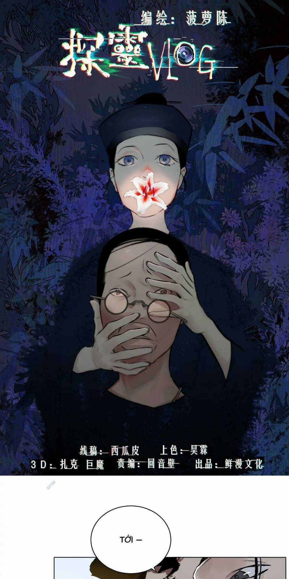 Trinh Thám Vlog - Chapter 51 - Trang 1