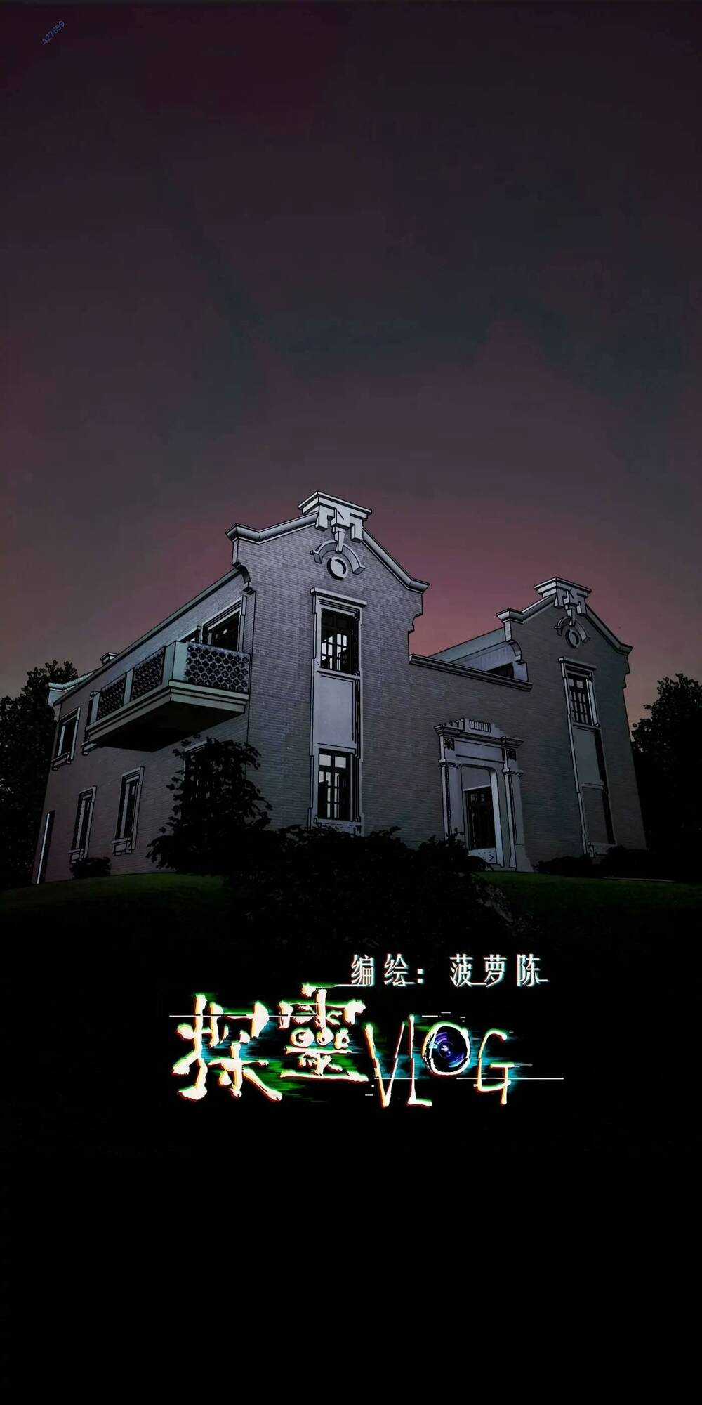 Trinh Thám Vlog - Chapter 52 - Trang 1