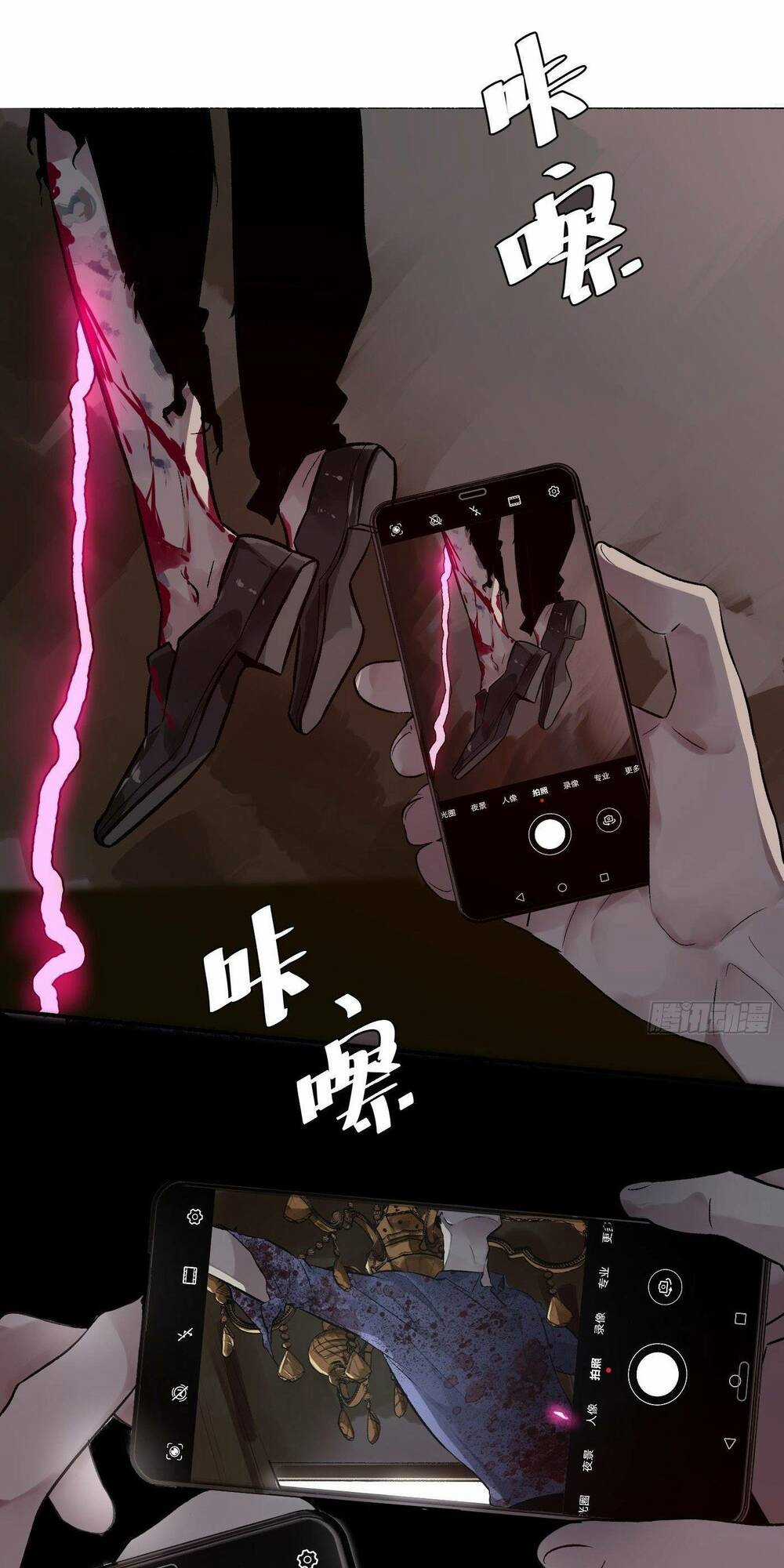 Trinh Thám Vlog - Chapter 56 - Trang 11