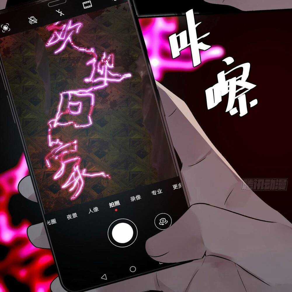 Trinh Thám Vlog - Chapter 56 - Trang 12