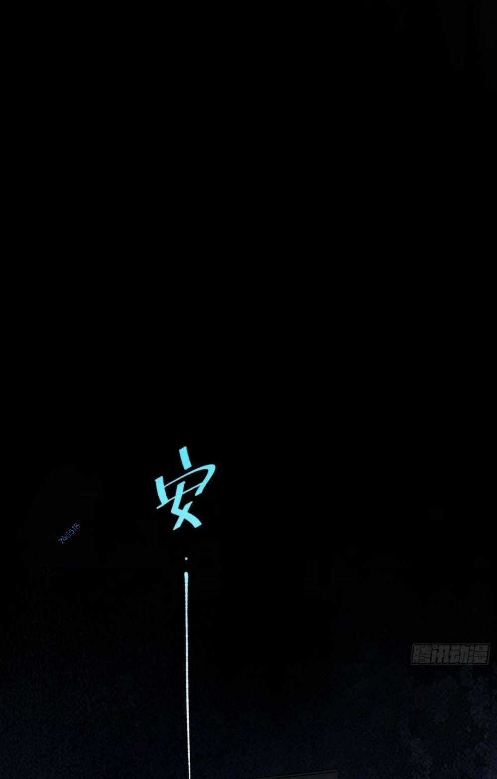 Trinh Thám Vlog - Chapter 59 - Trang 17